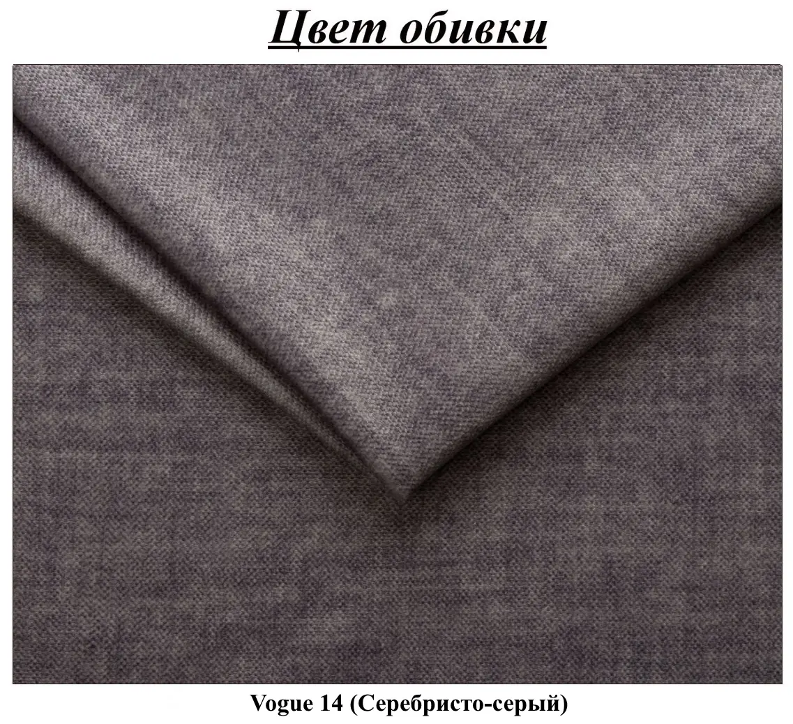 Pat Charmbed Lux Jenny 180x200 Vogue 14 (Silver) - 5