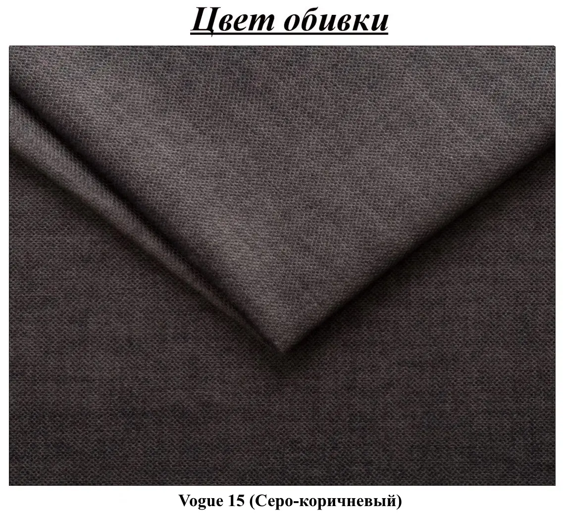 Pat Charmbed Lux Jenny 180x200 Vogue 15 (Grey) - 5