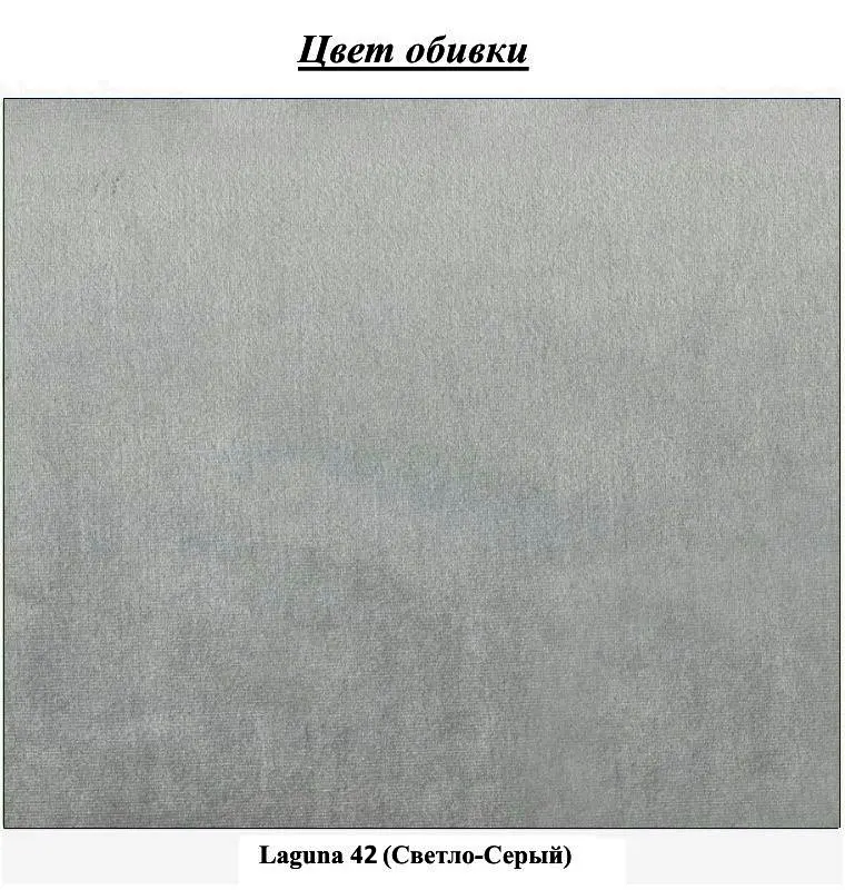 Кровать Charmbed Lux Maria 160x200 Laguna 42 (Light Gray) - 3