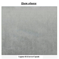 Кровать Charmbed Lux Maria 180x200 Laguna 42 (Light Gray) Thumb