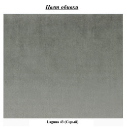 Кровать Charmbed Lux Maria 180x200 Laguna 43 (Gray) Thumb