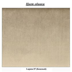 Кровать Charmbed Lux Maria Laguna 07 160x200 (Beige) Thumb