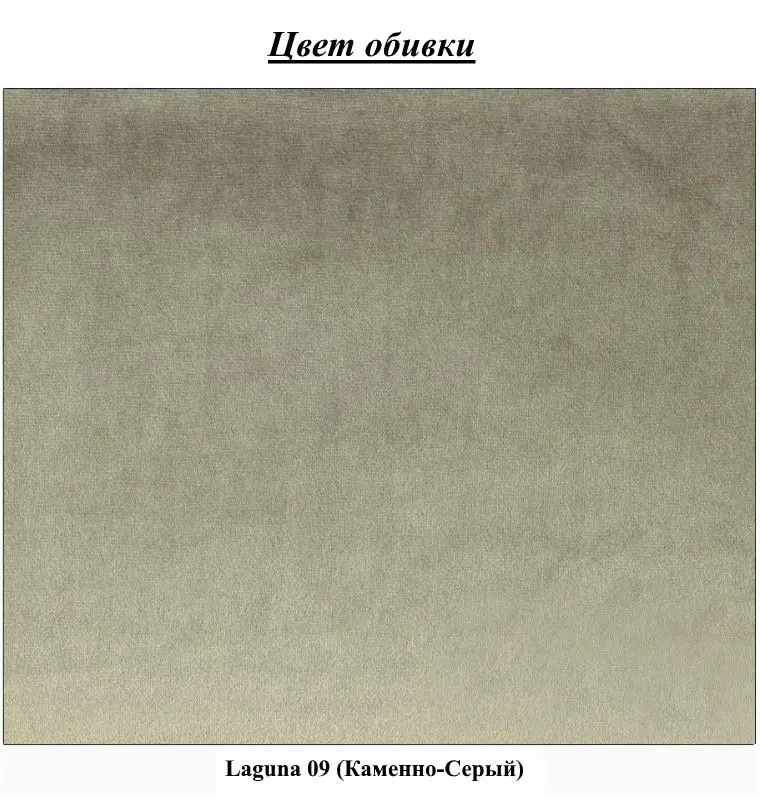 Pat Charmbed Lux Sofi Laguna 09 160x200 (Stone Gray) - 4