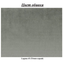 Кровать Charmbed Lux Sunny 180x200 Laguna 43 (Dark Grey) Thumb