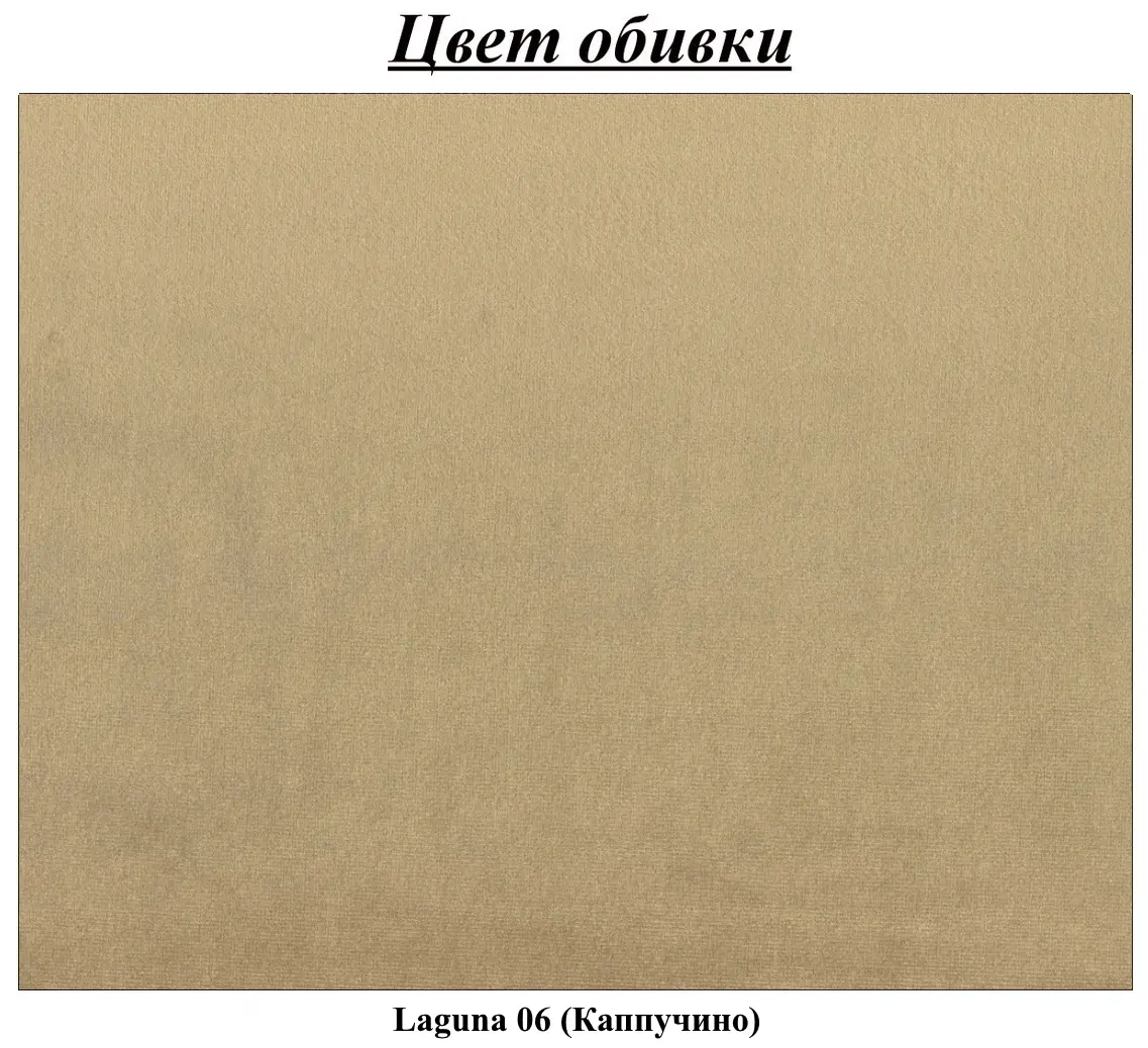 Кровать Charmbed Premium Adaline 160x200 Laguna 06 (Light Beige)