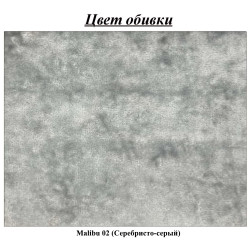 Кровать Charmbed Premium Adaline 180x200 Malibu 02 (Silver) Thumb