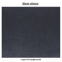 Кровать Charmbed Premium Adaline Laguna 44 160x200 (Graphite) Thumb