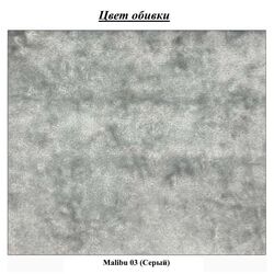 Кровать Charmbed Premium Adaline Malibu 03 160x200 (Gray) Thumb