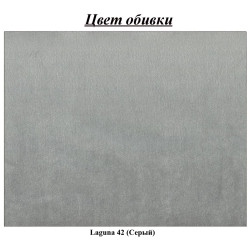 Кровать Charmbed Premium Adele 160x200 Laguna 42 (Grey) Thumb