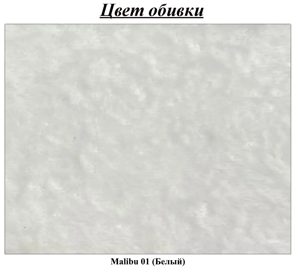 Pat Charmbed Premium Adele 160x200 Malibu 01 (White) - 4