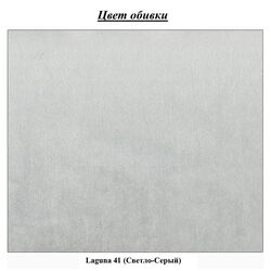 Кровать Charmbed Premium Denise Laguna 41 180x200 (Light Gray) Thumb