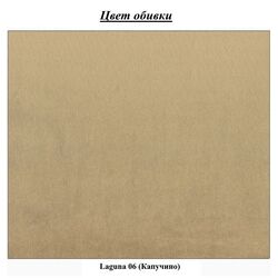 Кровать Charmbed Premium Florence Laguna 06 160x200 (Cappuccino) Thumb