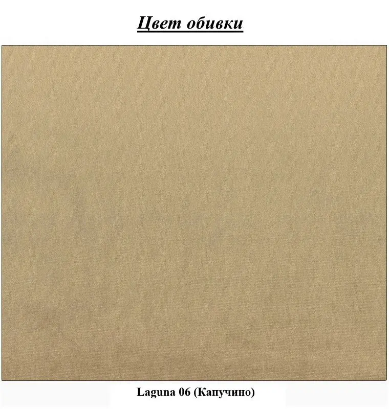 Кровать Charmbed Premium Florence Laguna 06 160x200 (Cappuccino) - 4