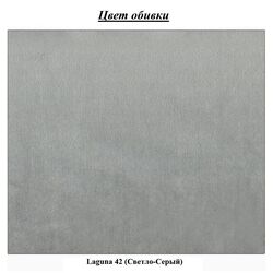 Кровать Charmbed Premium Florence Laguna 42 180x200 (Light Gray) Thumb