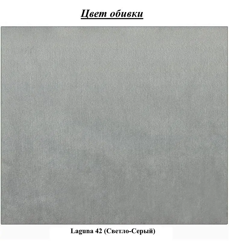 Кровать Charmbed Premium Florence Laguna 42 180x200 (Light Gray) - 4