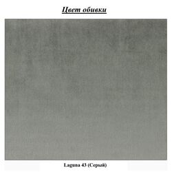 Кровать Charmbed Premium Florence Laguna 43 160x200 (Gray) Thumb