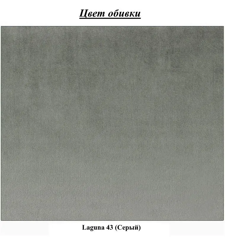 Кровать Charmbed Premium Florence Laguna 43 160x200 (Gray) - 4