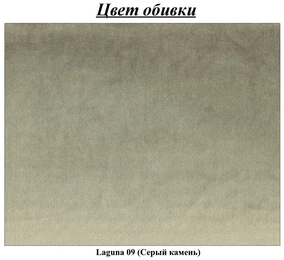 Кровать Charmbed Premium Jenny 160x200 Laguna 09 (Stone Grey) - 5