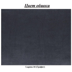 Кровать Charmbed Premium Jenny 160x200 Laguna 44 (Graphite) Thumb