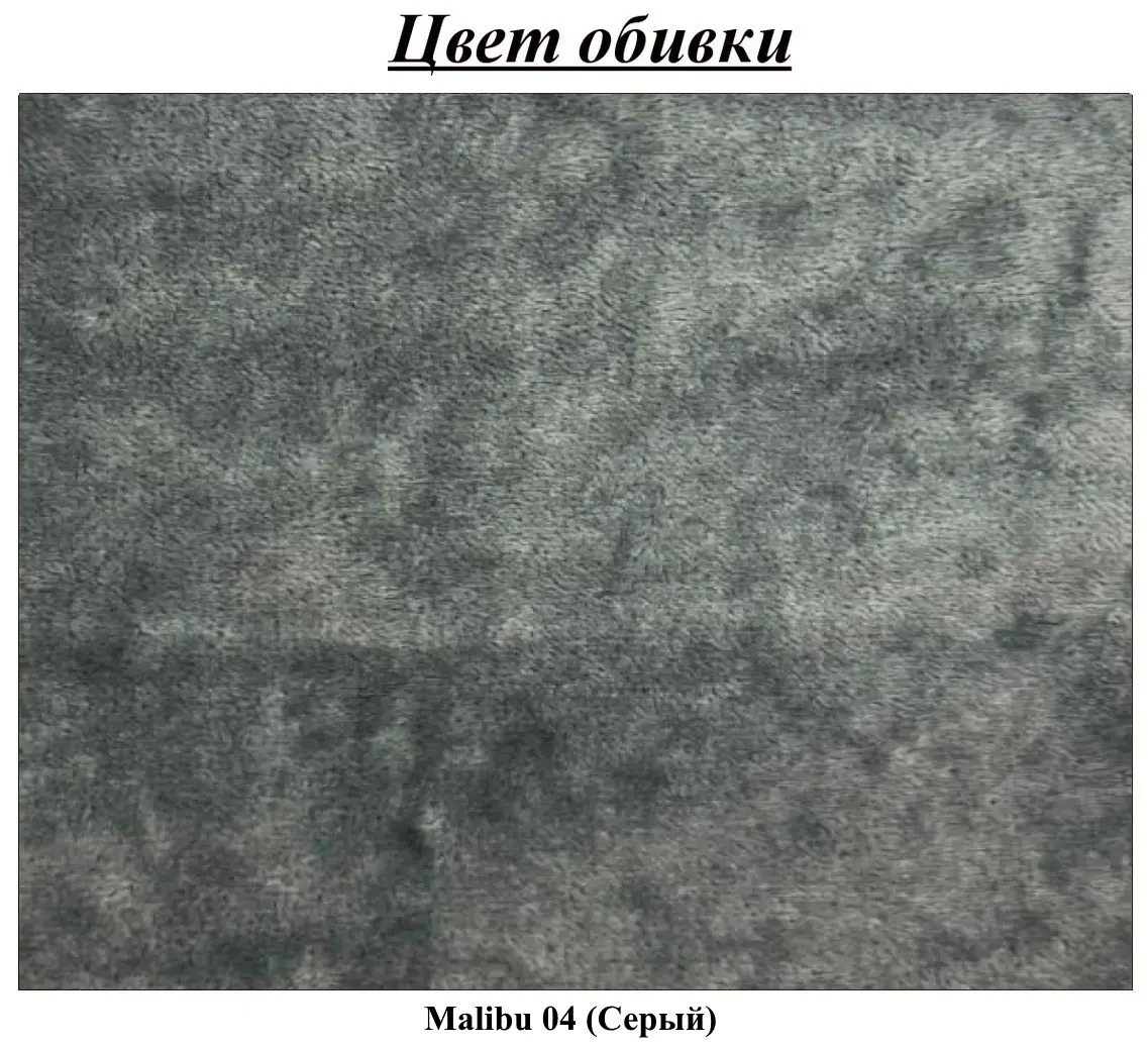 Кровать Charmbed Premium Jenny 160x200 Malibu 04 (Grey) - 5