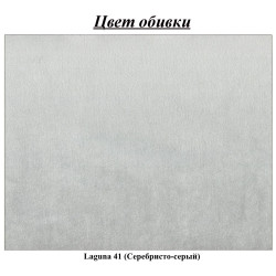 Кровать Charmbed Premium Kelly 160x200 Laguna 41 (Silver) Thumb