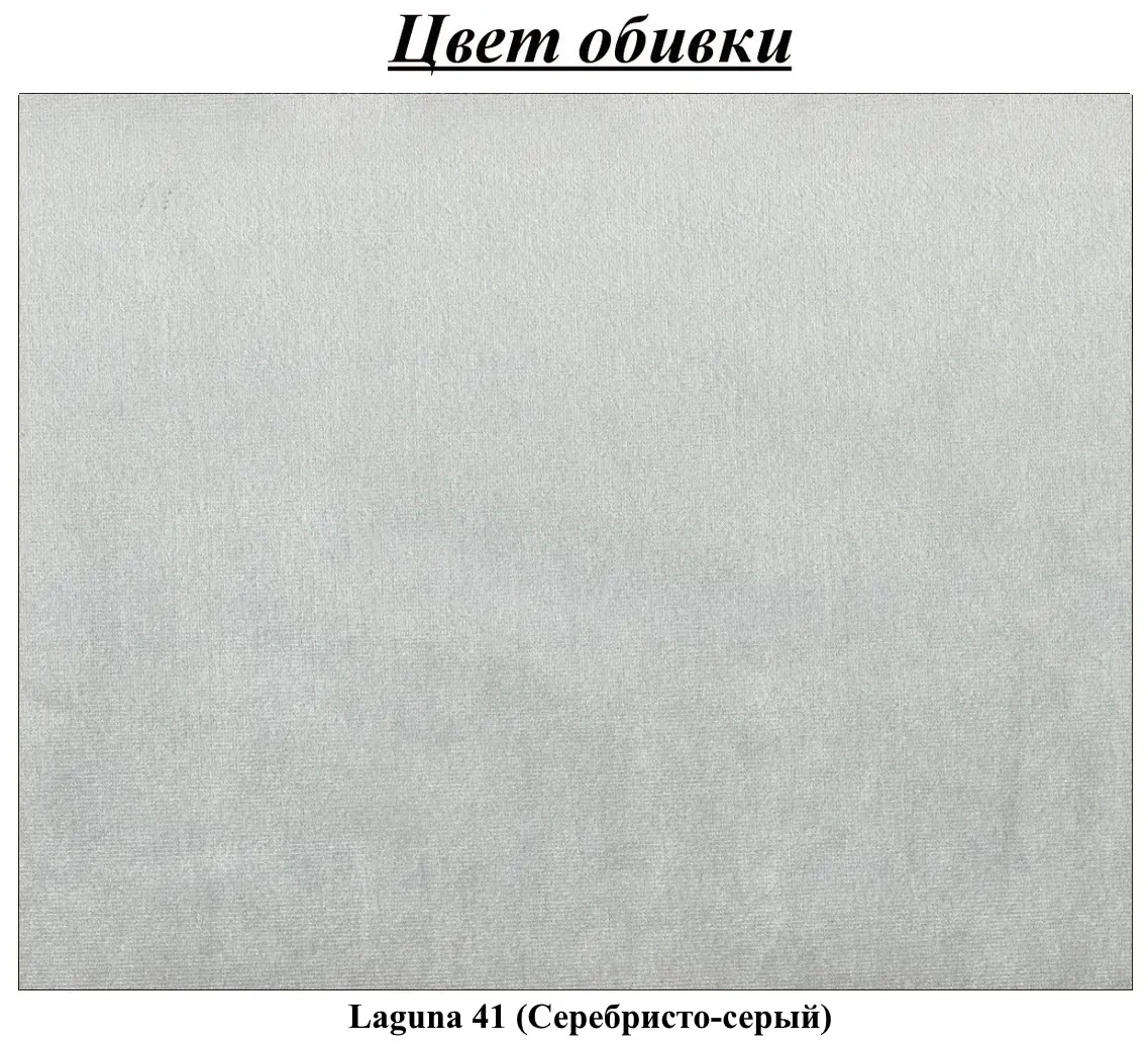Кровать Charmbed Premium Kelly 160x200 Laguna 41 (Silver) - 4