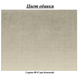 Pat Charmbed Premium Lesley 160x200 Laguna 08 (Gray Beige) Thumb