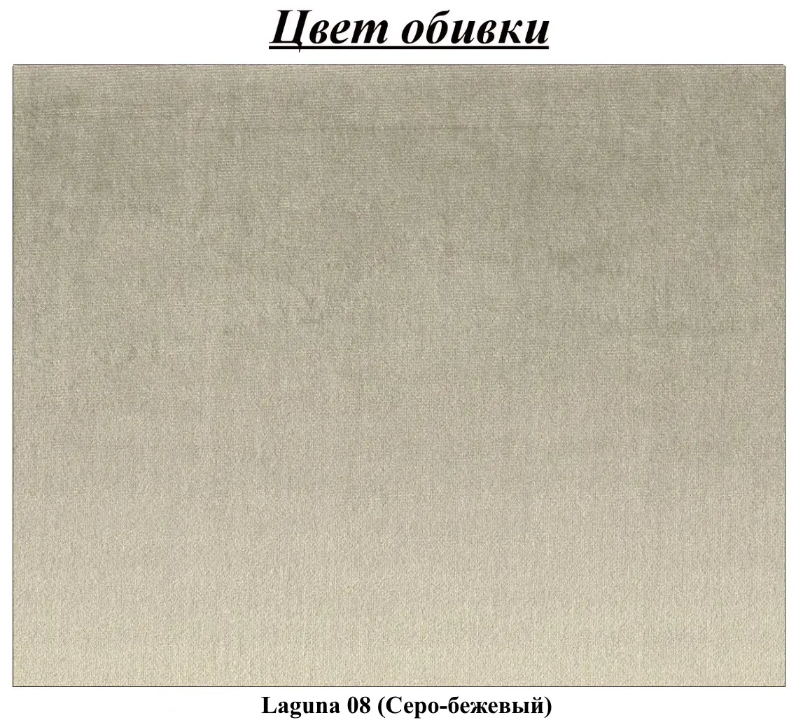 Pat Charmbed Premium Lesley 180x200 Laguna 08 (Gray Beige) - 5