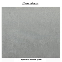 Pat Charmbed Premium Lesley Laguna 42 180x200 (Light Gray) Thumb