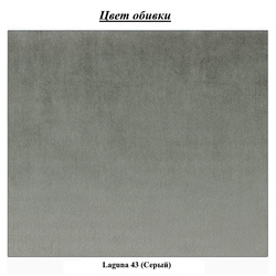 Pat Charmbed Premium Lesley Laguna 43 180x200 (Gray) Thumb