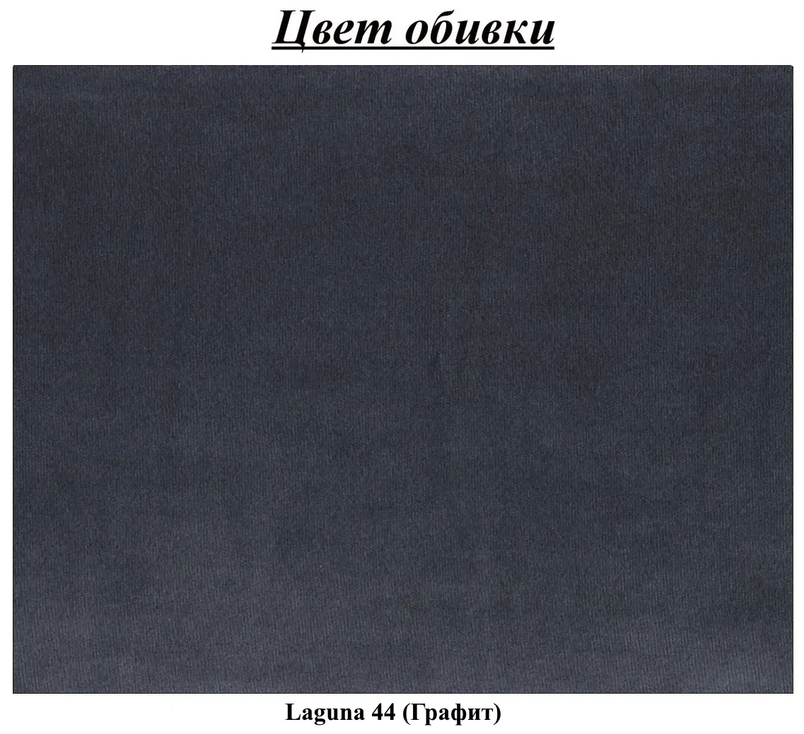 Pat Charmbed Premium Margo 160x200 Laguna 44 (Graphite) - 5
