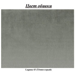 Pat Charmbed Premium Margo 180x200 Laguna 43 (Dark Grey) Thumb