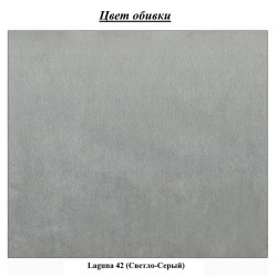 Кровать Charmbed Premium Victoria 180x200 Laguna 42 (Light Gray) Thumb