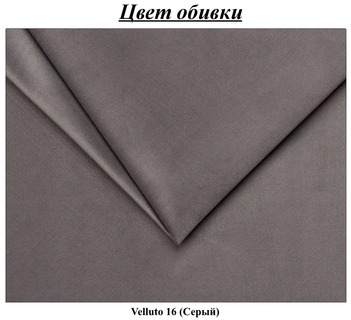 Кровать Charmbred Confort Seul Modern 140x200 Velluto 16 (Grey/Walnut)