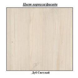 Кровать Cilek Flower 20.01.1322.00 Light Oak (90x190) Thumb