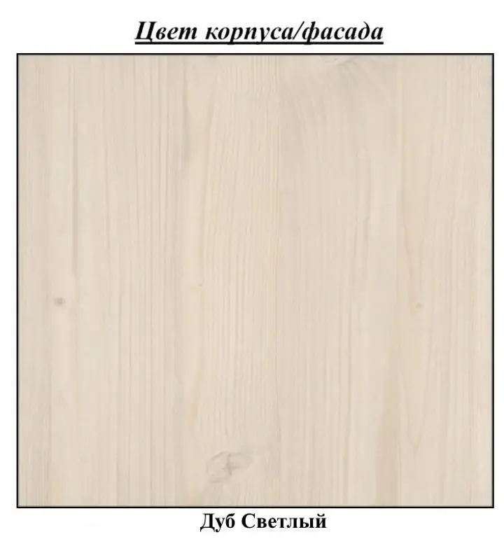 Кровать Cilek Flower 20.01.1322.00 Light Oak (90x190) - 3