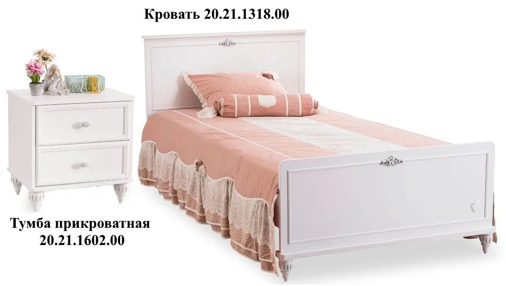 Set de mobila Cilek Romantica 20.21.1318.00 + 20.21.1602.00