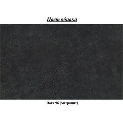 Кровать Eltap Adel Dora 96 с подъемным механизмом 140x200 (Anthracite) Thumb