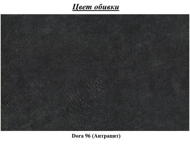 Pat Eltap Adel Dora 96 cu mecanism de ridicare 160x200 (Anthracite)