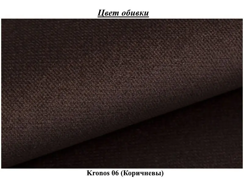 Pat Eltap Adel Kronos 06 cu mecanism de ridicare 160x200 (Brown)