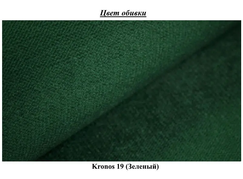 Кровать Eltap Adel Kronos 19 с подъемным механизмом 160x200 (Green) - 2