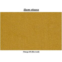 Pat Eltap Adel Omega 68 cu mecanism de ridicare 140x200 (Yelow) Thumb