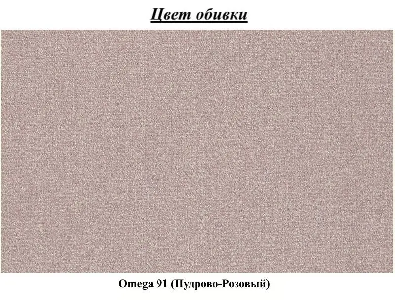 Кровать Eltap Adel Omega 91 с подъемным механизмом 140x200 (Powdery Pink)