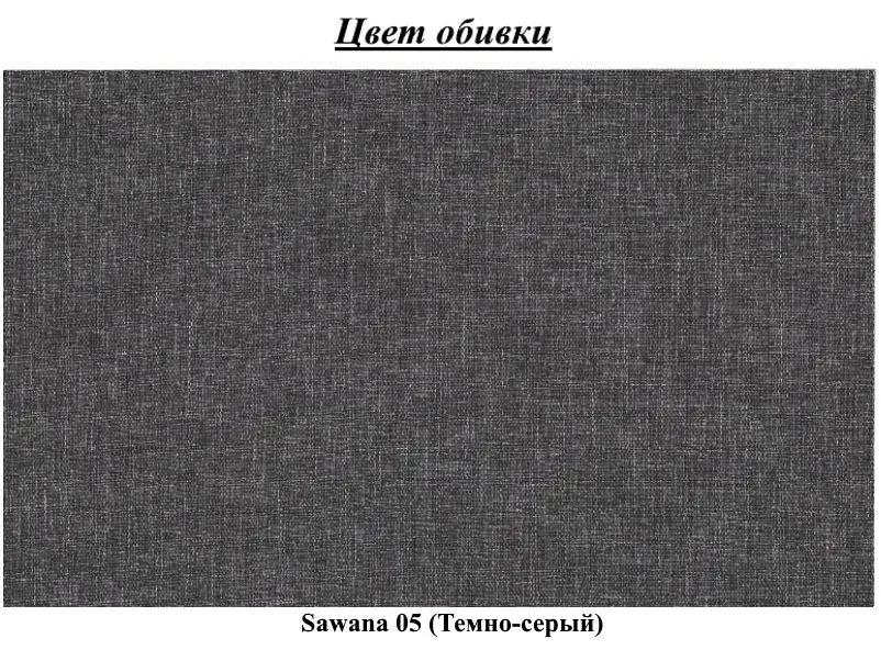 Pat Eltap Alice Sawana 05 cu mecanism de ridicare 140x200 (Dark Gray)