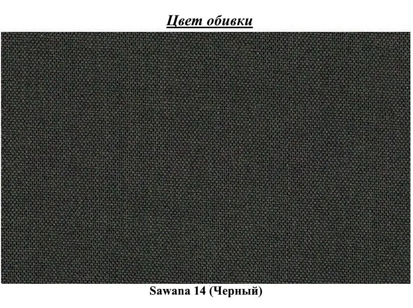 Pat Eltap Alice Sawana 14 cu mecanism de ridicare 160x200 (Black)