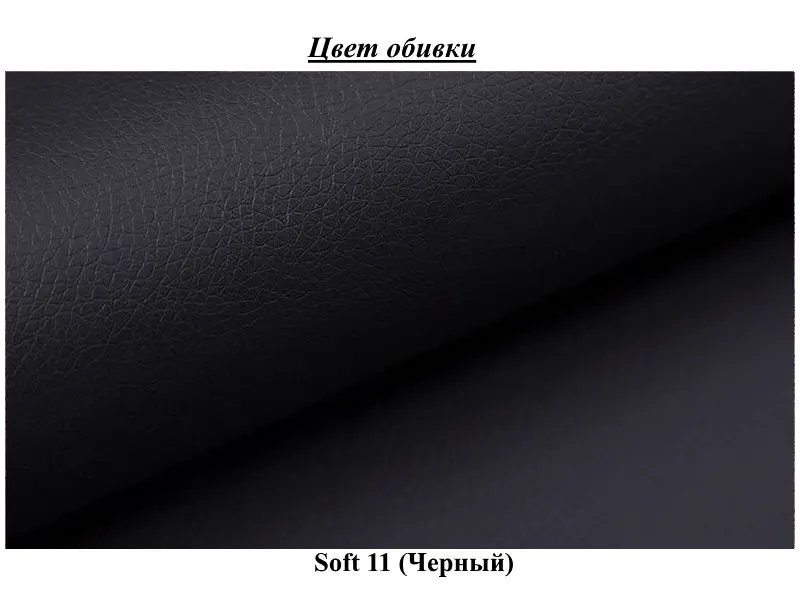 Pat Eltap Alice Soft 11 cu mecanism de ridicare 160x200 (Black)