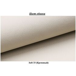 Pat Eltap Alice Soft 33 cu mecanism de ridicare 140x200 (Cream) Thumb