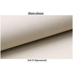 Кровать Eltap Alice Soft 33 с подъемным механизмом 180x200 (Cream) Thumb