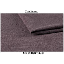 Pat Eltap Alice Soro 65 cu mecanism de ridicare 140x200 (Purple) Thumb