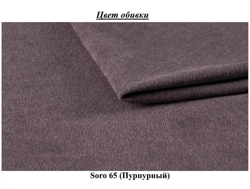 Pat Eltap Alice Soro 65 cu mecanism de ridicare 160x200 (Purple)